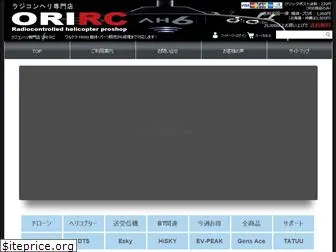 ori-rc.com