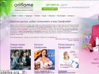 ori-vam.ru