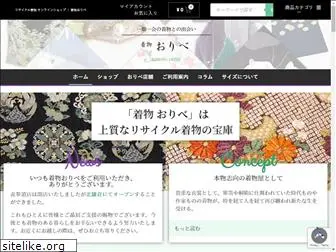 oribe-kimono.com