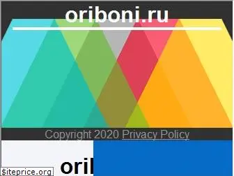 oriboni.ru