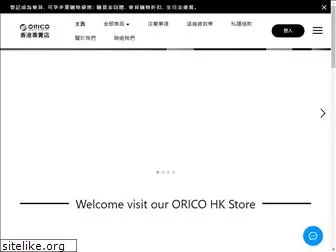 orico-hk.com