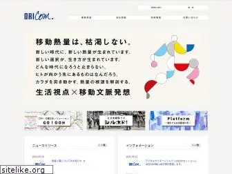 oricom.co.jp
