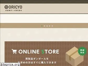 oricyo.co.jp