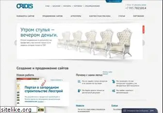 oridis.ru