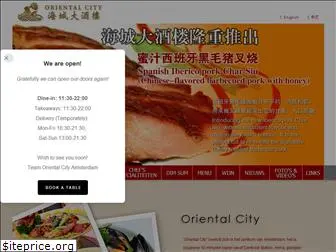 oriental-city.com