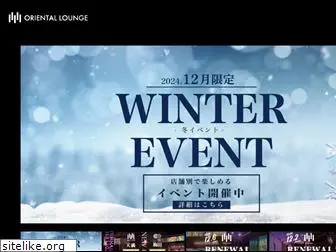 oriental-lounge.com