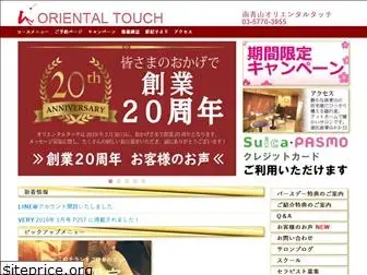 oriental-touch.com