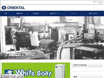 oriental1952.com