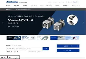 orientalmotor.co.jp