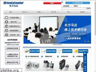 orientalmotor.com.cn