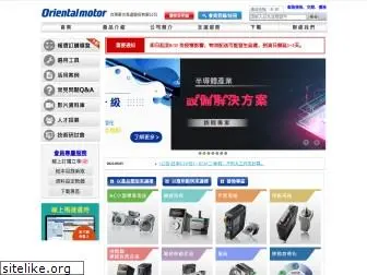 orientalmotor.com.tw