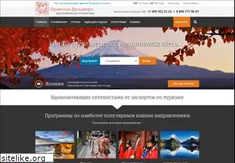 orientaltravel.ru