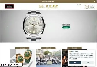 orientalwatch.com