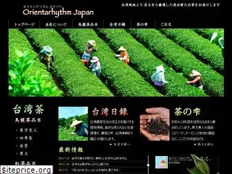 orientarhythm-japan.com