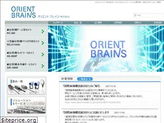 orientbrains.co.jp