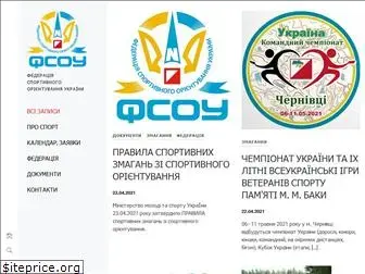 orienteering.org.ua