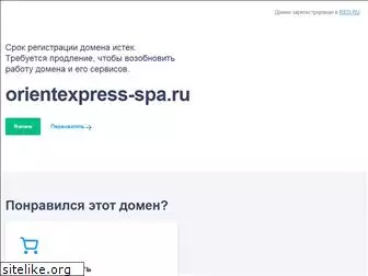 orientexpress-spa.ru