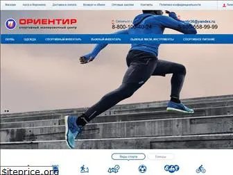 orientir-sport.ru
