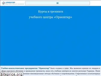 orientir.com.ua