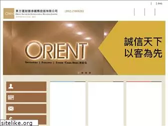 orientsec.com.hk