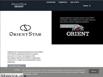 orientwatch.com.ru