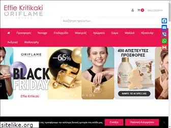 oriflame-kritikaki.gr