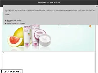 oriflame.com.eg