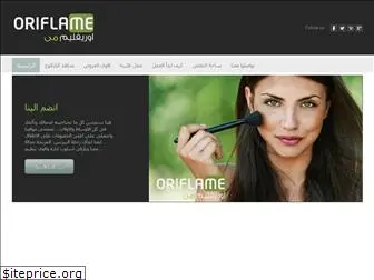 oriflameme.weebly.com