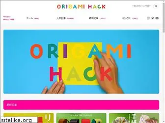 origamihack.com