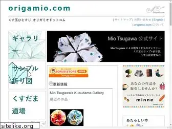 origamio.com