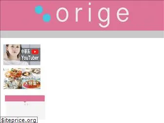 orige.site