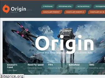 origin-pro.ru