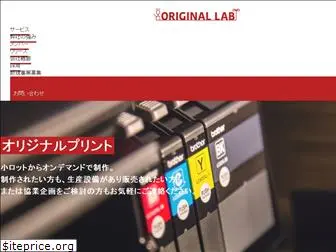 original-lab.jp