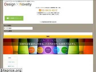 original-novelty.jp