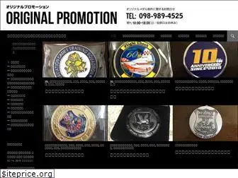 original-promotion.com