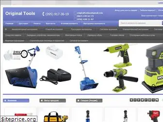 original-tools.com.ua