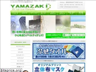 original-yamazaki.jp