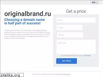 originalbrand.ru