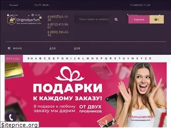 Unifive Интернет Магазин Парфюмерии Официальный Сайт Unifive Интернет Магазин Парфюмерии Официальный Сайт