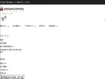 origincoffeetradersjapan.com