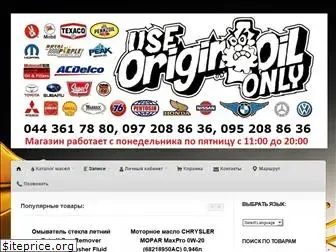 originoil.com.ua