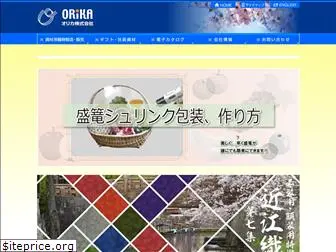 orika-kk.co.jp