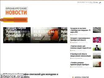 orinfo.ru