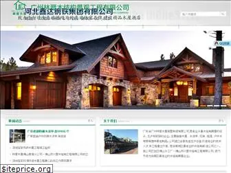 oriobigpark.com