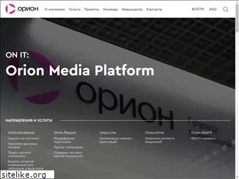 orion-express.ru