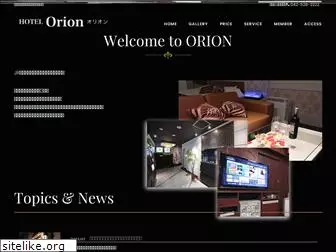 orion-h.com