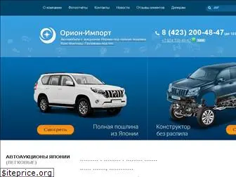 orion-import.ru