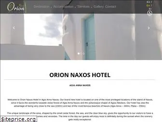 orion-naxos.com