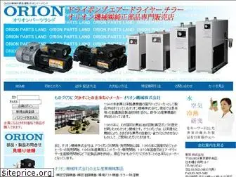 orion-parts.com