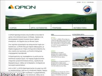 orion.com.gr